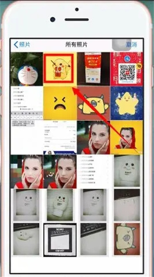 相册导入步骤图3