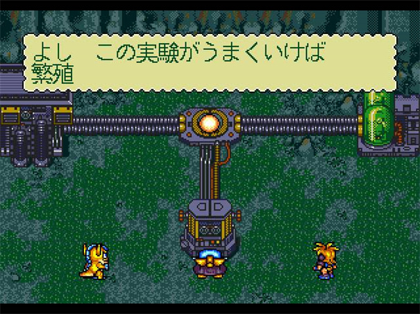 恐龍兄弟2安卓版