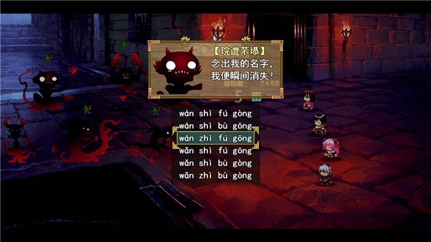 祛魅3格心冷狐版