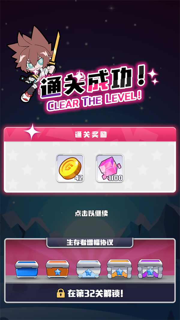 凹凸世界彩虹收藏家