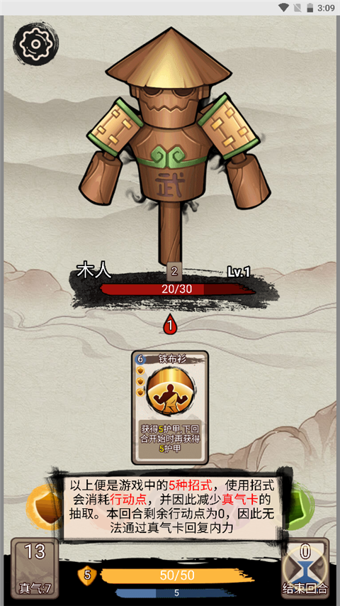 指环王崛起之战