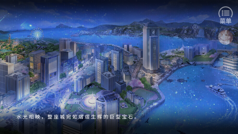 成为你的星星完整版金手指