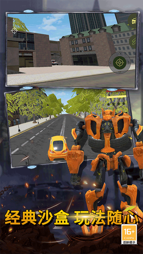 最后的子弹MOD内置菜单版