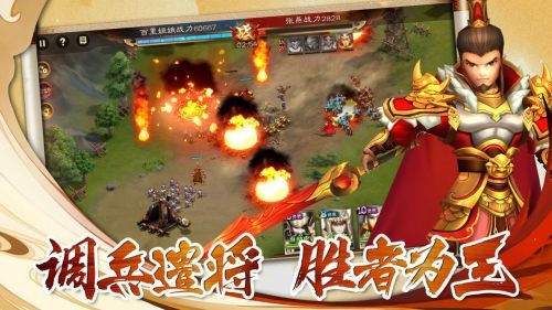 兵法三十七計(jì)安卓版