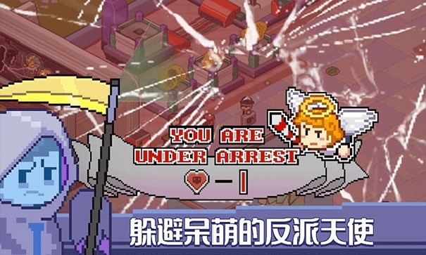 death coming安卓版