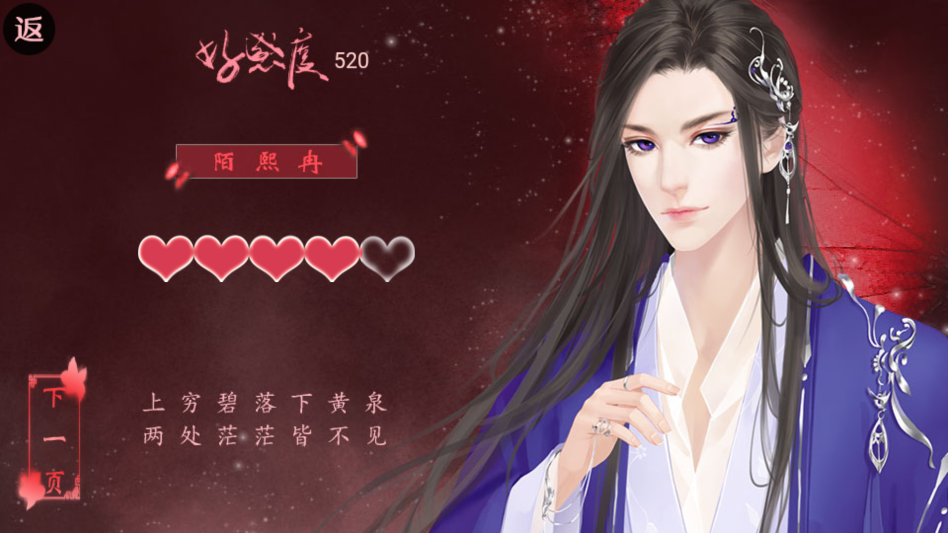 帥哥我來也清軟破解版