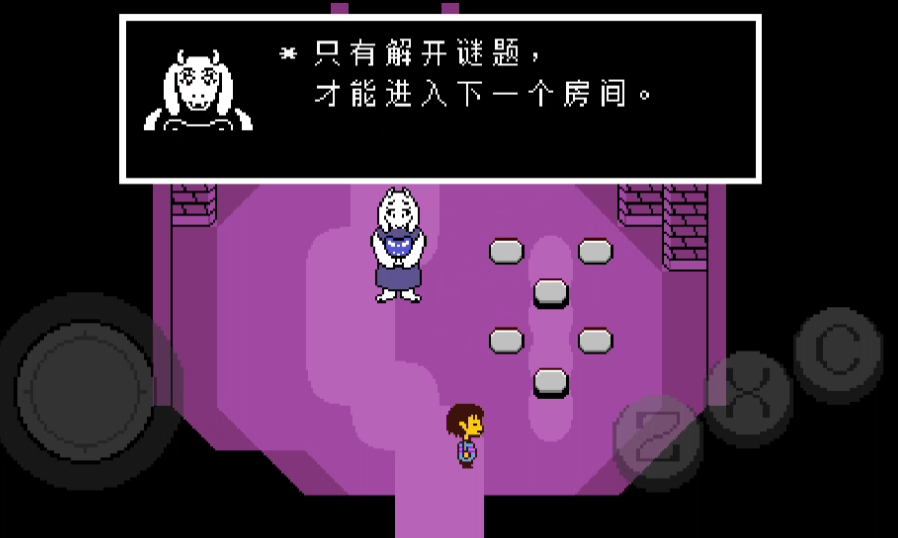 LoveManiac猹中文版