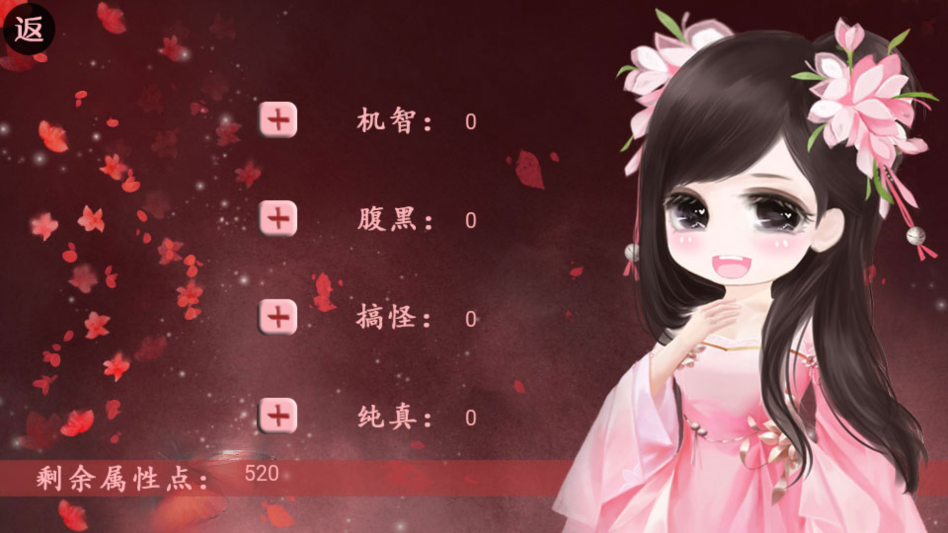 帥哥我來也清軟破解版