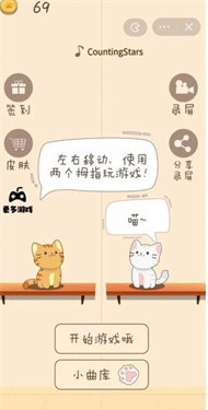 猫猫学园中文版