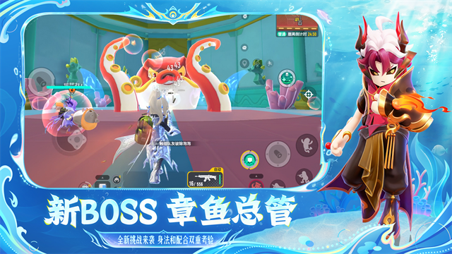 香肠派对地铁逃生