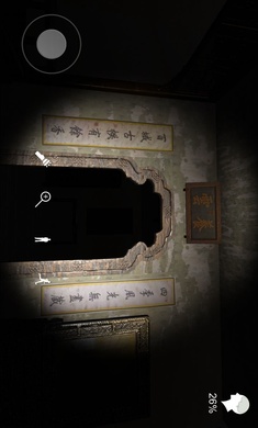 孫美琪疑案夏小梅