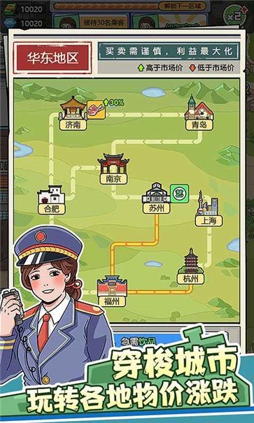 奔腾的富贵号折相思