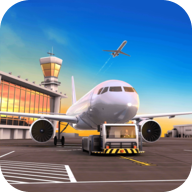 机场模拟器
