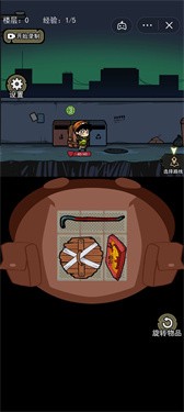 背包幸存者无敌版