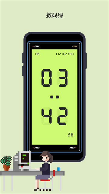 极简时钟去广告版