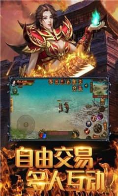 烈焰紅名高爆版