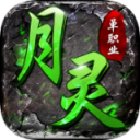 月靈道士傳奇安卓版