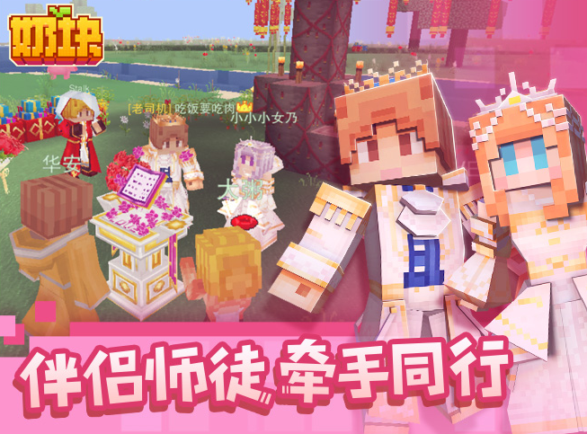 奶塊手游電腦版