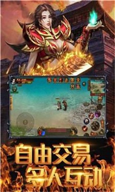 1.85打金传奇火龙版