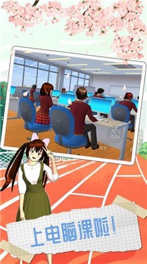 樱花高校四季之恋