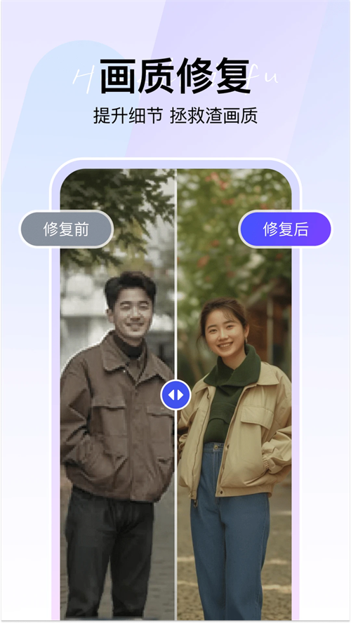 360AI智剪手机版