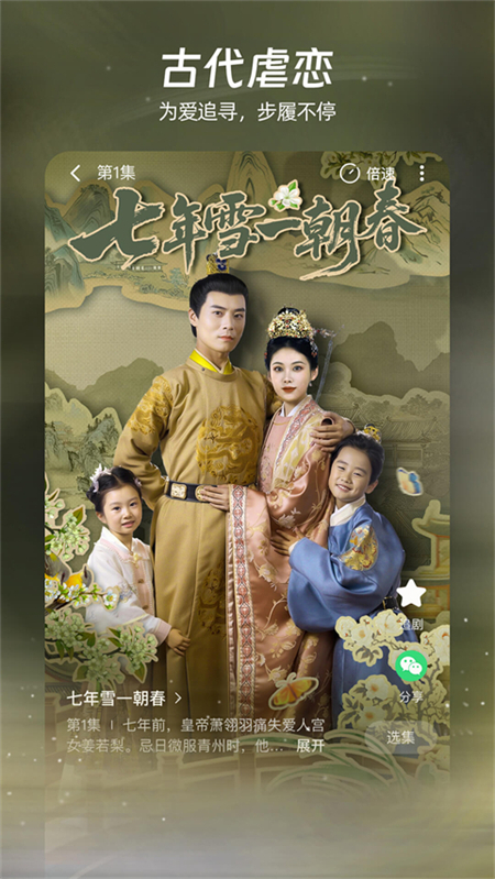 麥萌短劇免費版