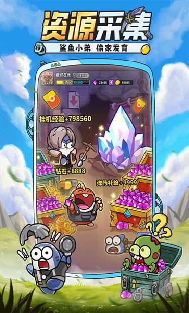 小鱼快跑内置菜单