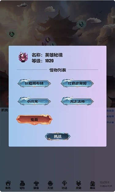 重生之異界修仙內(nèi)置菜單