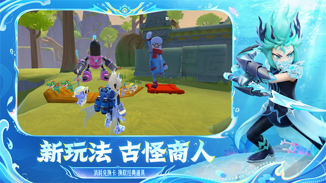 香肠派对地铁逃生