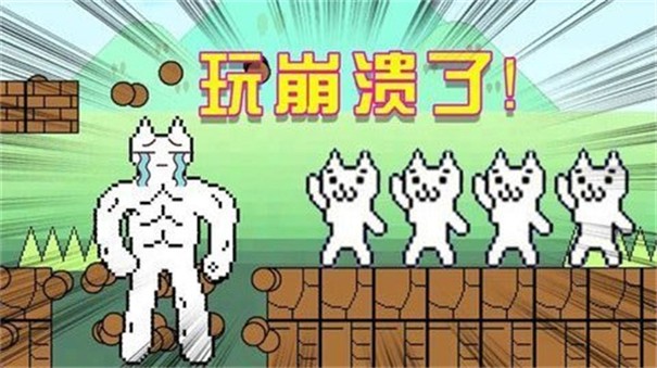 我的迷你貪吃貓