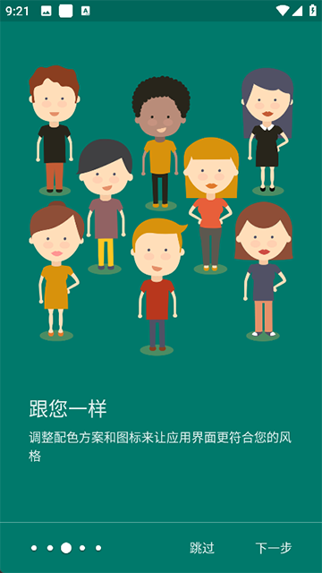 Solid Explorer破解版