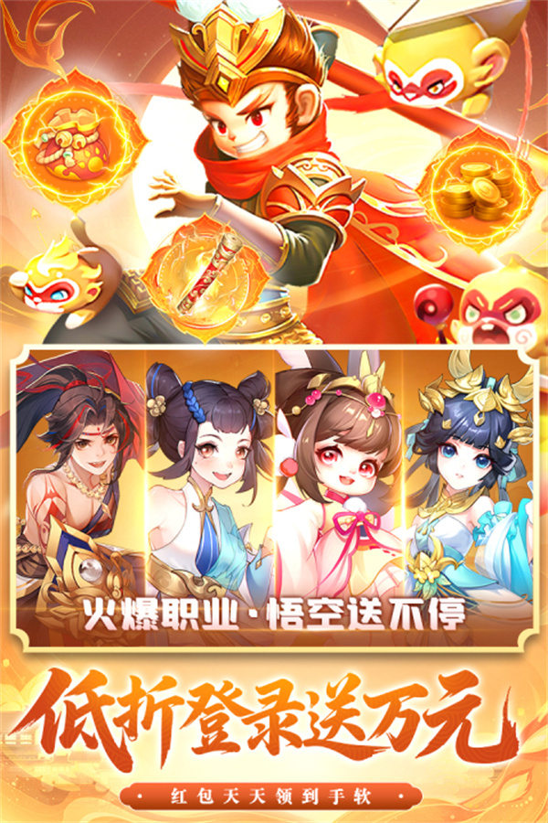 御劍紅塵破解版