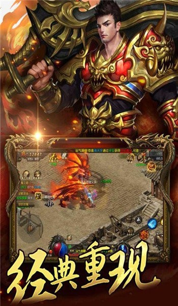 打金神器傳奇高爆版