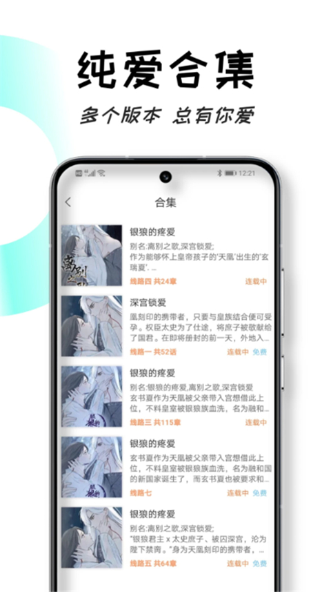 沐沐悅讀app官方版