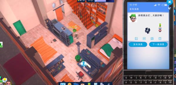 油管主播的生活中文版