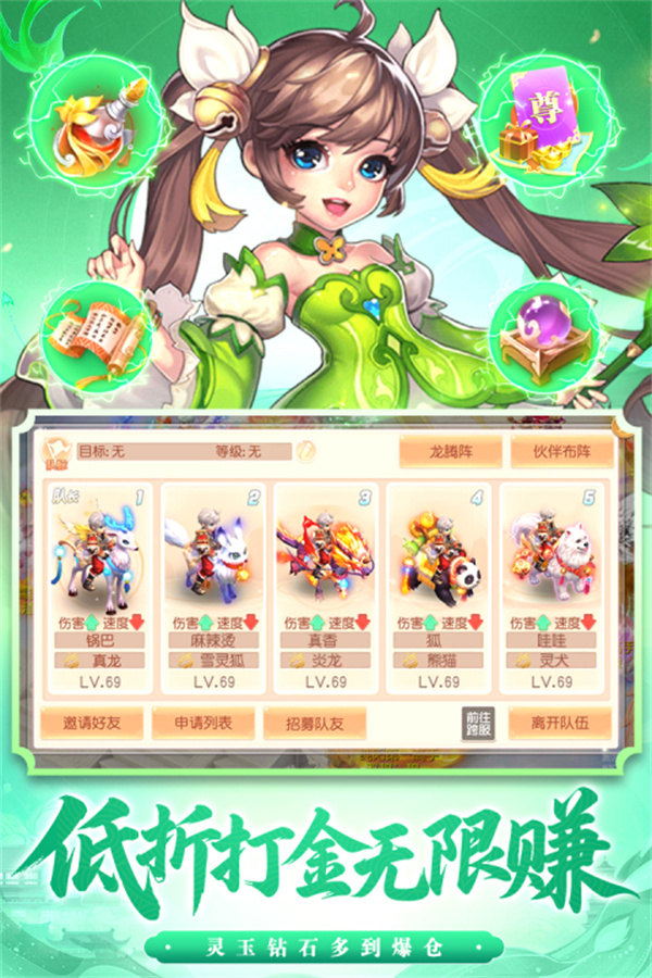 御劍紅塵破解版