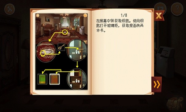 逃出机械迷宫