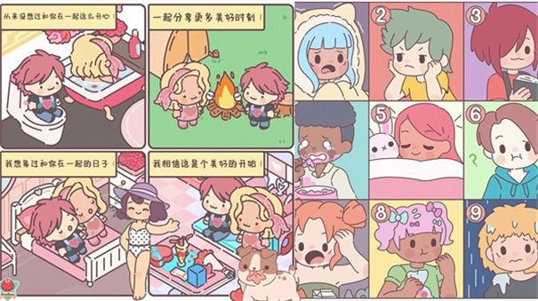 袋中愛迷你公寓