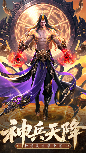 凡人修仙传星海飞驰（轮回之境）