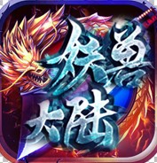 妖獸大陸傳奇打金版