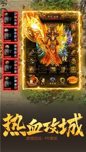 鐵甲戰(zhàn)神之青龍