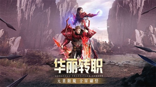 MU变态极速版
