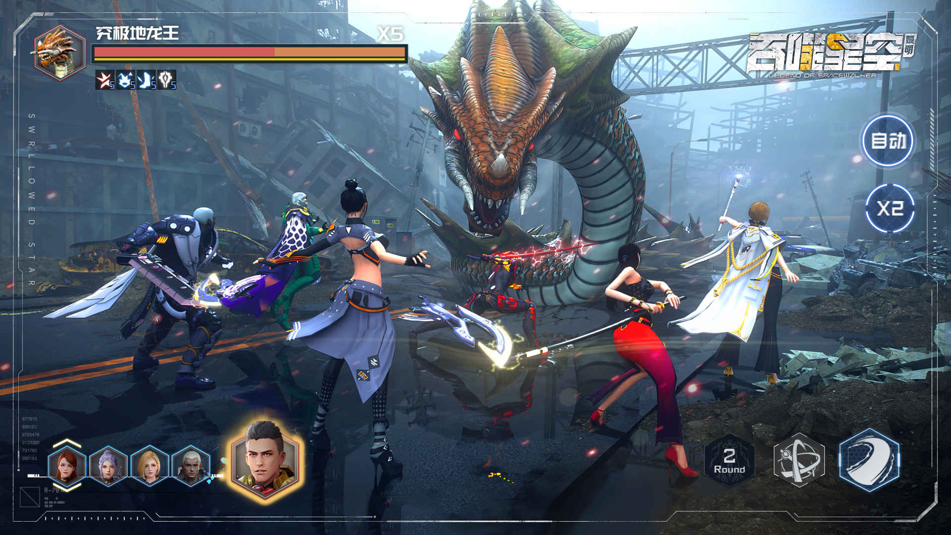 吞噬星空黎明紅包版