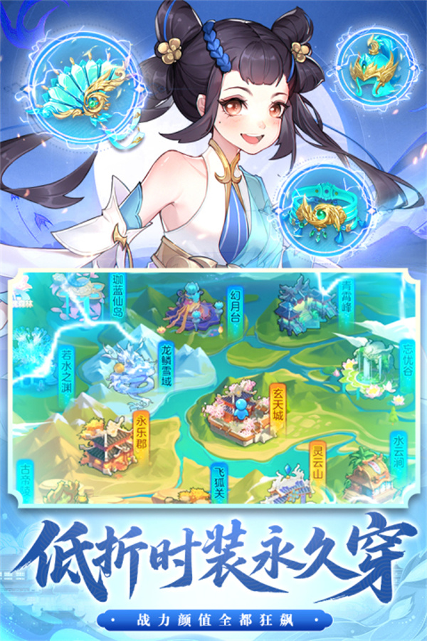 御劍紅塵破解版