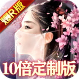 天外飛仙之佛光逆