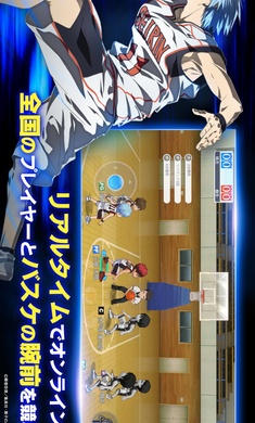 黑子的籃球街球?qū)Q日服