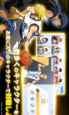 黑子的籃球街球?qū)Q日服