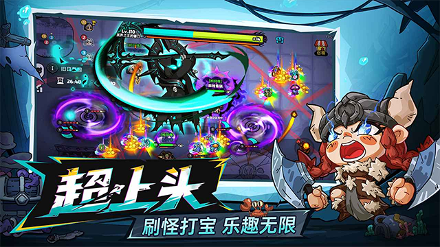 英勇之地九游版