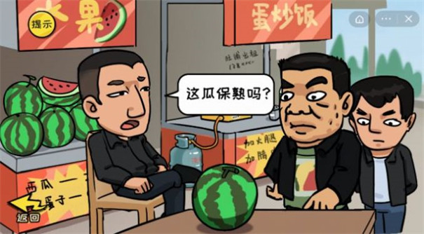 千萬(wàn)別手欠