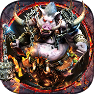 倍攻單職業(yè)傳奇散人服